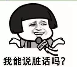 好气！出去旅个游，同事却要我带12罐奶粉30个包，还要分期付款