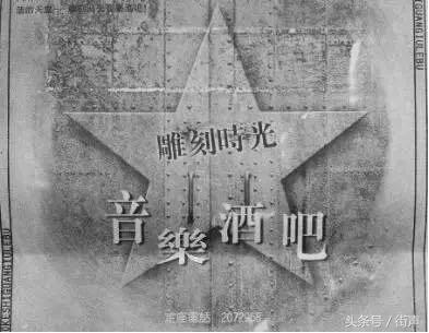 新乡真的是摇滚之城吗,河南摇滚之乡