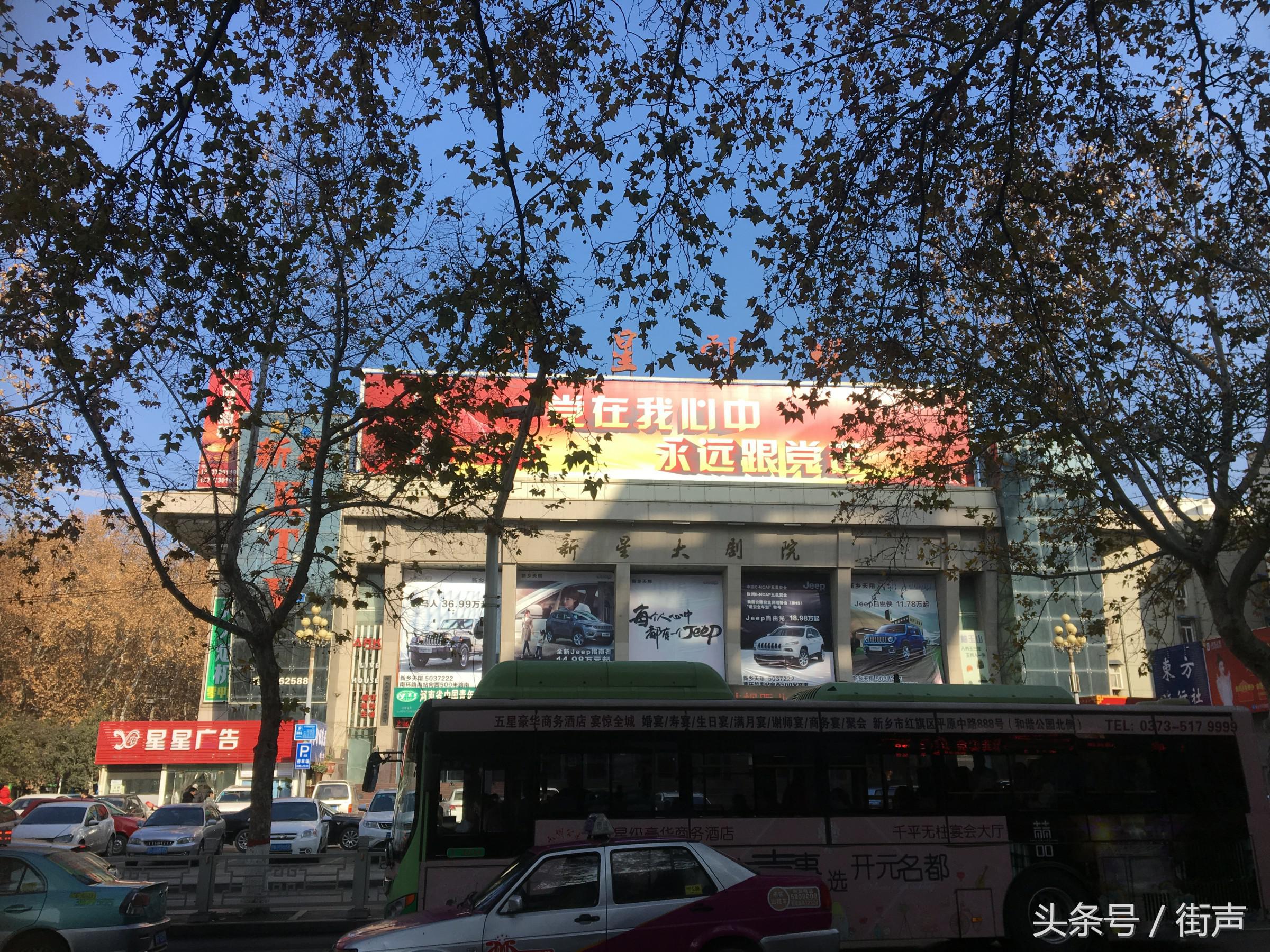 新乡真的是摇滚之城吗,河南摇滚之乡