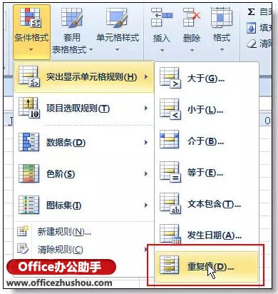 35个excel表格的基本操作技巧,手机版excel表格的基本操作技巧