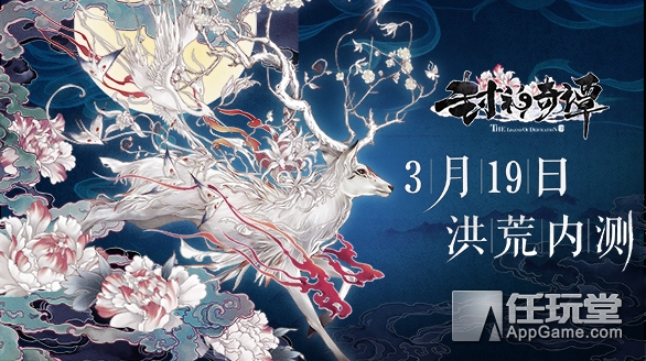 今日手游开测,今日手游测试时间表