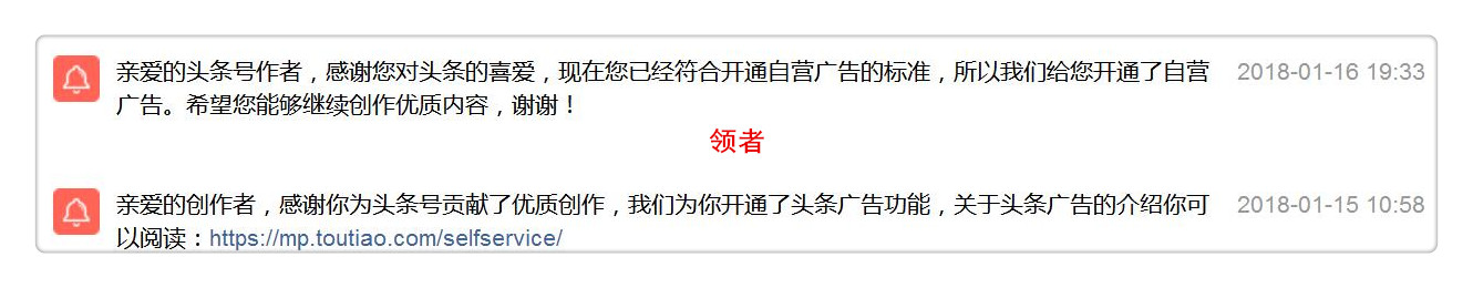 头条号申请新手期怎么通过,头条号新手期过了还能申请原创