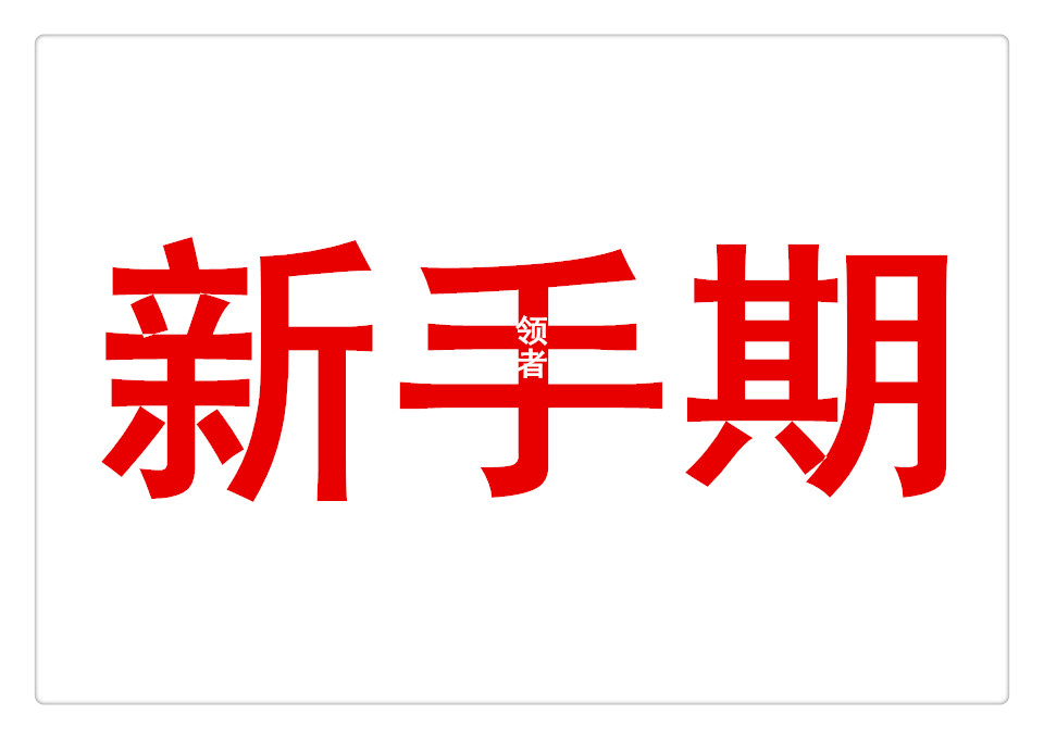 头条号申请新手期怎么通过,头条号新手期过了还能申请原创