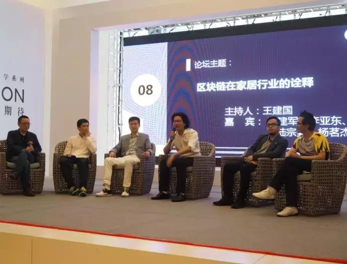 区块链智能家居产业链,家居区块链官网