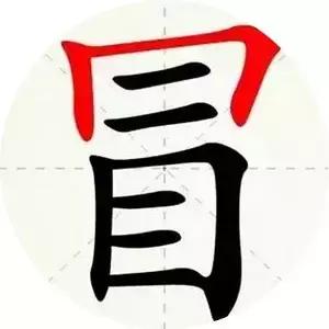 看到这些汉字,我感觉自己的语文白学了!