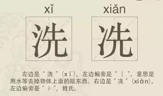 看到这些汉字,我感觉自己的语文白学了!