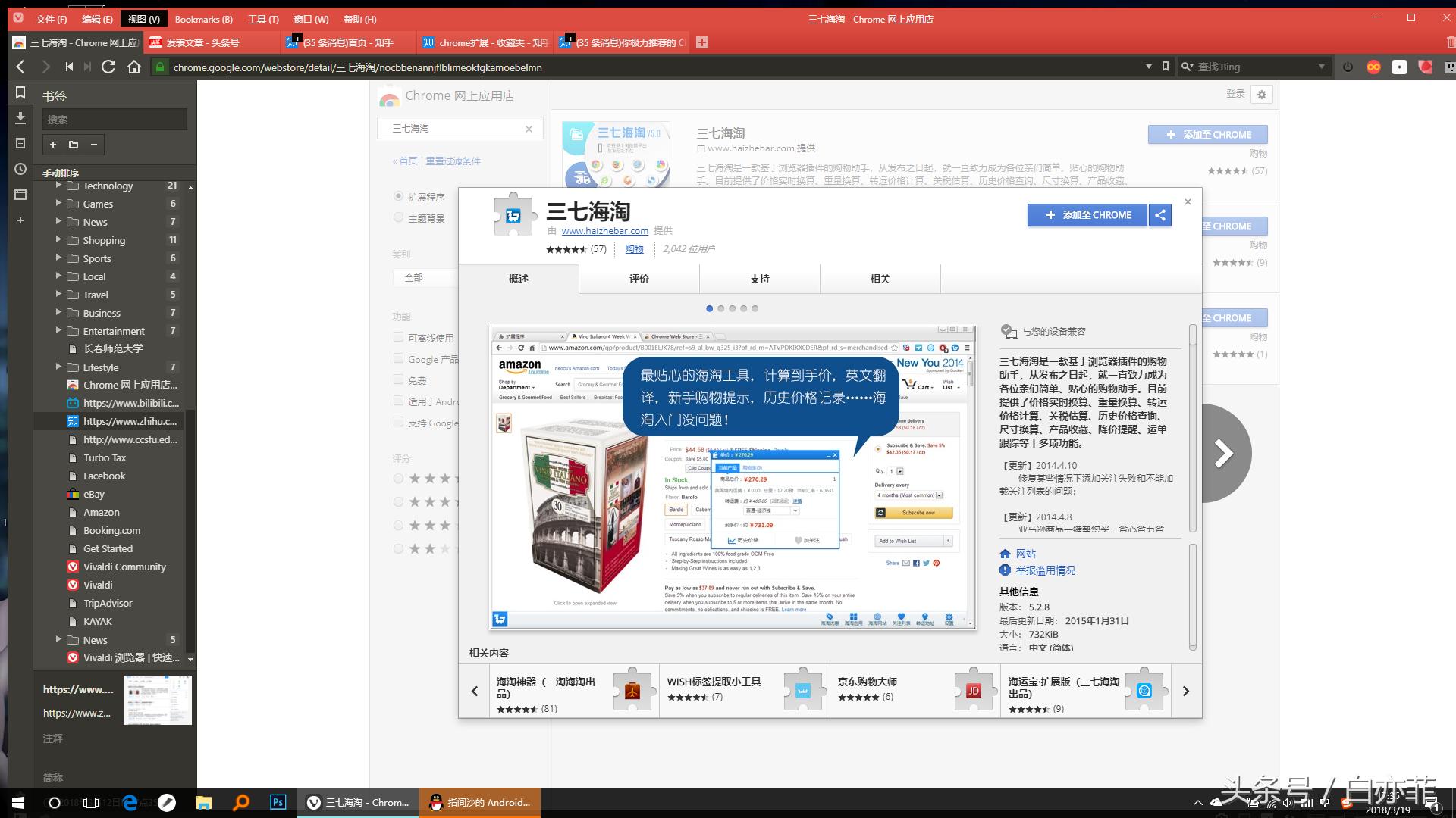 chrome浏览器插件在哪,chrome浏览器下载app