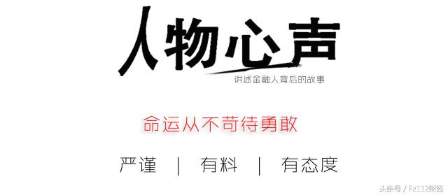 TAHOE泰浩(深圳)|BranchManager曾祥钜:勇者不负凌云志