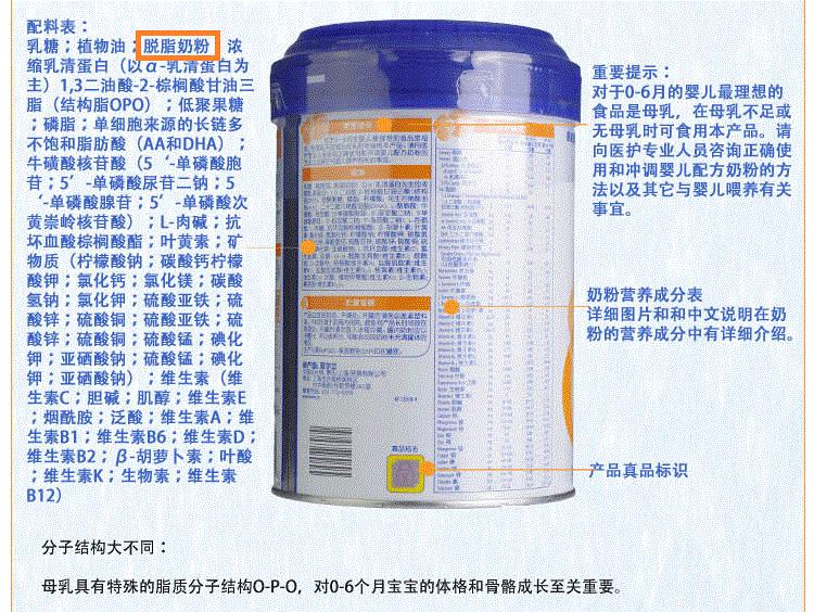 惠氏启赋官方授权店,惠氏启赋奶粉怎么样呢