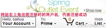 海淘新手入门必看亚马逊攻略教程,海淘新手入门教程免费视频