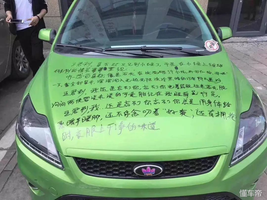 小鸟拉屎在车上有什么说法,最近总是有鸟拉屎在身上