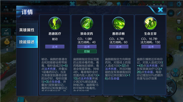 妙手医生结局是什么,妙手回春扁鹊视频