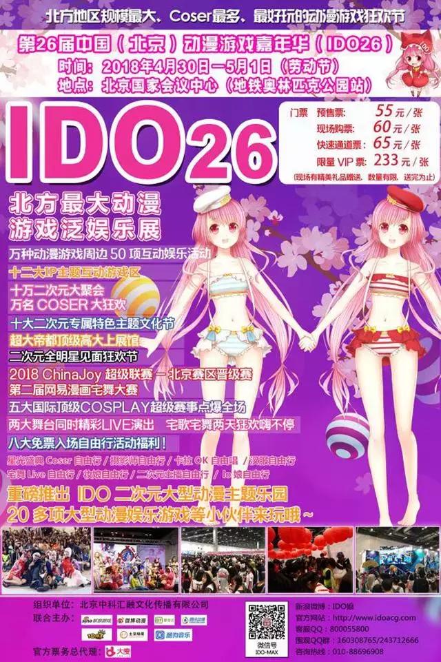 3.19新闻：抖音对外发布全新slogan；新世相违反规则被处罚