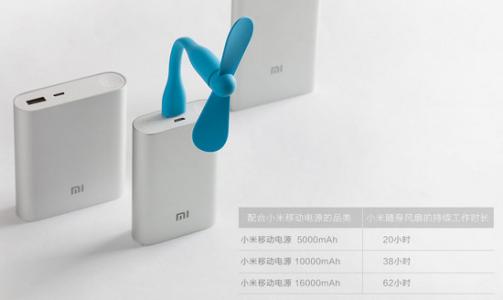 小米之家好物推荐,小米之家产品好评榜与差评榜