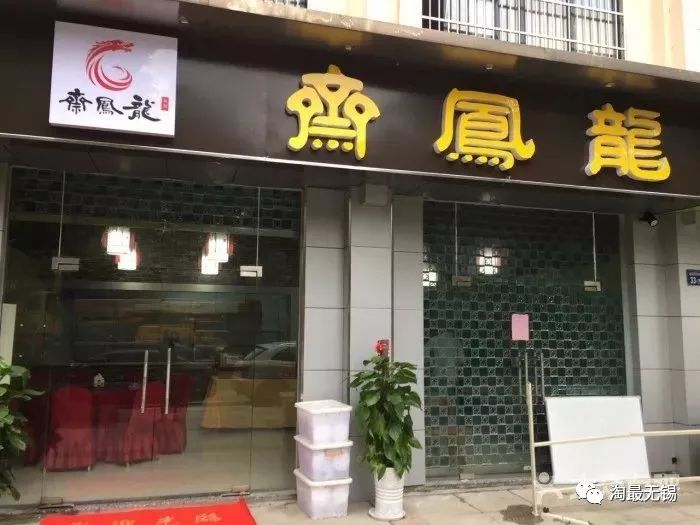 无锡很受本地人喜爱的10家小吃店,无锡小吃集合店在哪里开