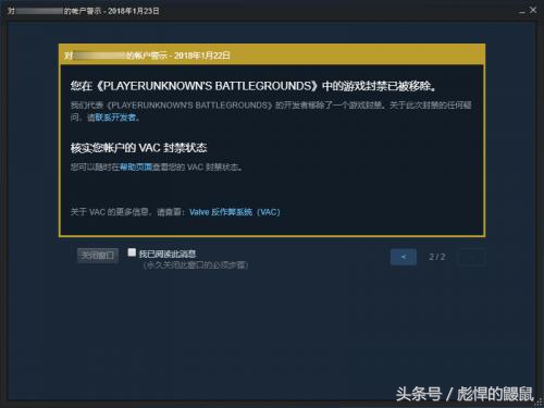 绝地求生最新解封申诉流程,绝地求生被误封怎么解封