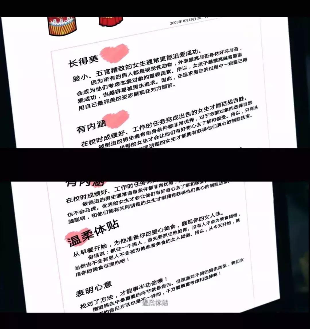 千万别嫁给一个不靠谱的男人,千万不要嫁给一个看似很老实的人