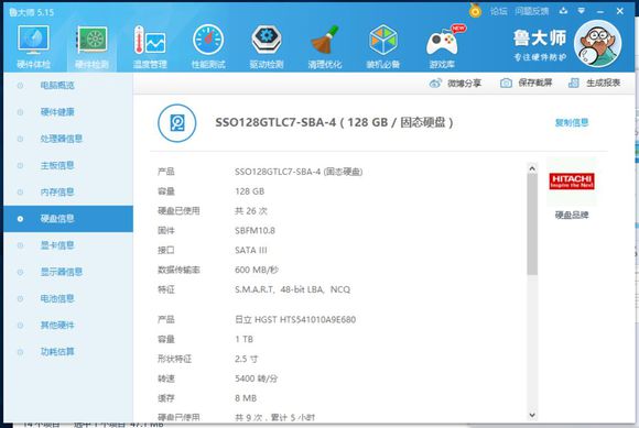 笔记本电脑战神t6ti怎么样,战神t6ti笔记本价格