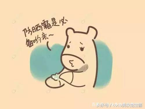 安耐晒防晒霜90毫升日本版,日本安耐晒小金瓶防晒霜60毫升