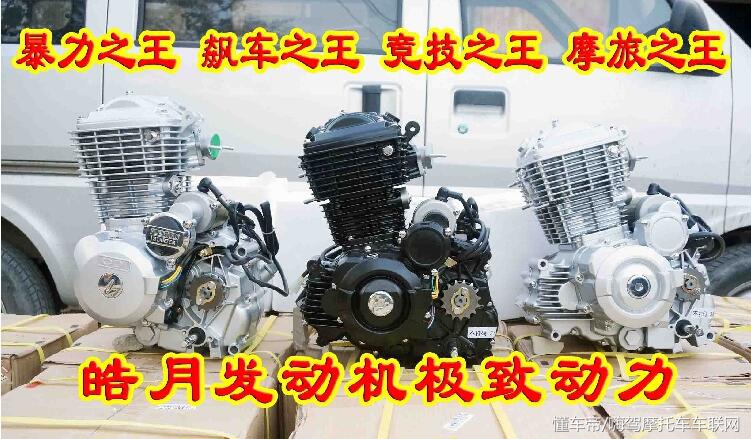 升仕310m发动机核心技术,新感觉发动机耐造吗