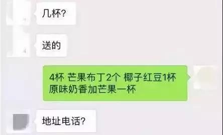 务用微信做外卖或代购！加拿大海关*底卧**随时准备发遣返令！