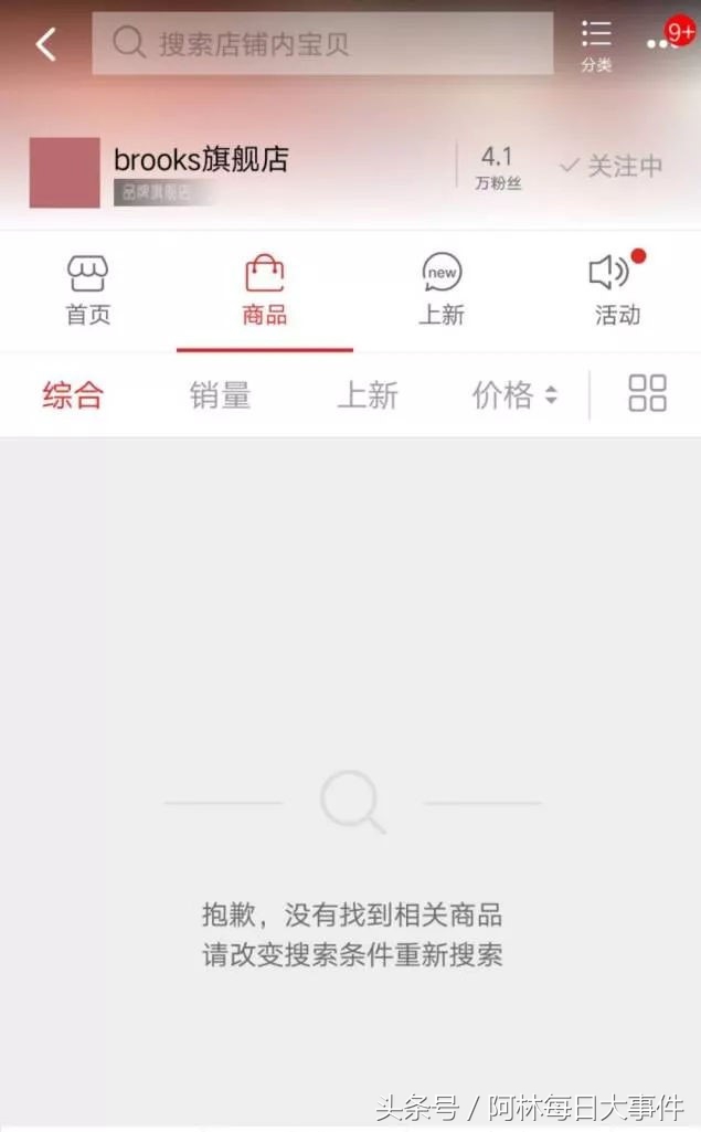 耐克侵权案例最新,乔丹鞋和耐克打官司