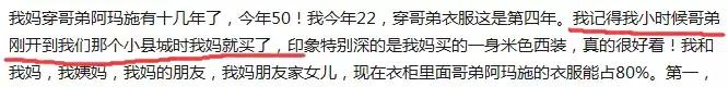 怒了!这么不要脸的品牌丢了全中国的脸