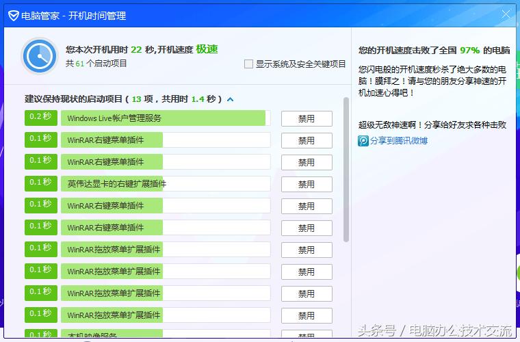 笔记本更换ssd和内存条有什么好处,笔记本换固态内存前后对比