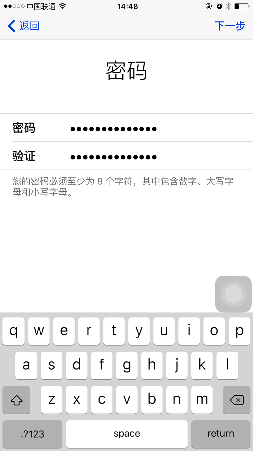 如何用平板注册苹果id账号,用邮箱怎么注册苹果id账号