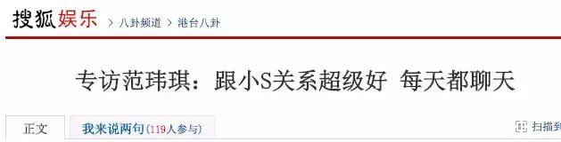 范玮琪隔空示好真朋友却无人理睬,范玮琪发文说从来没伤害过张韶涵