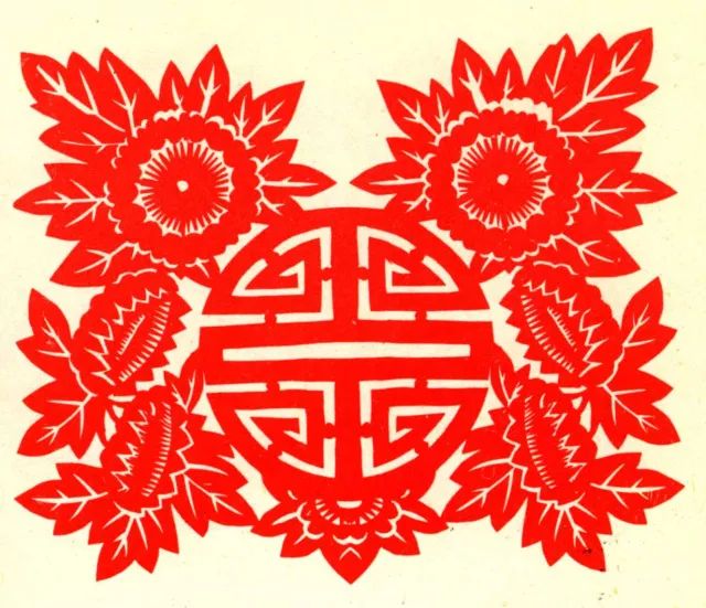 剪纸民间手艺,24幅民间吉祥剪纸图