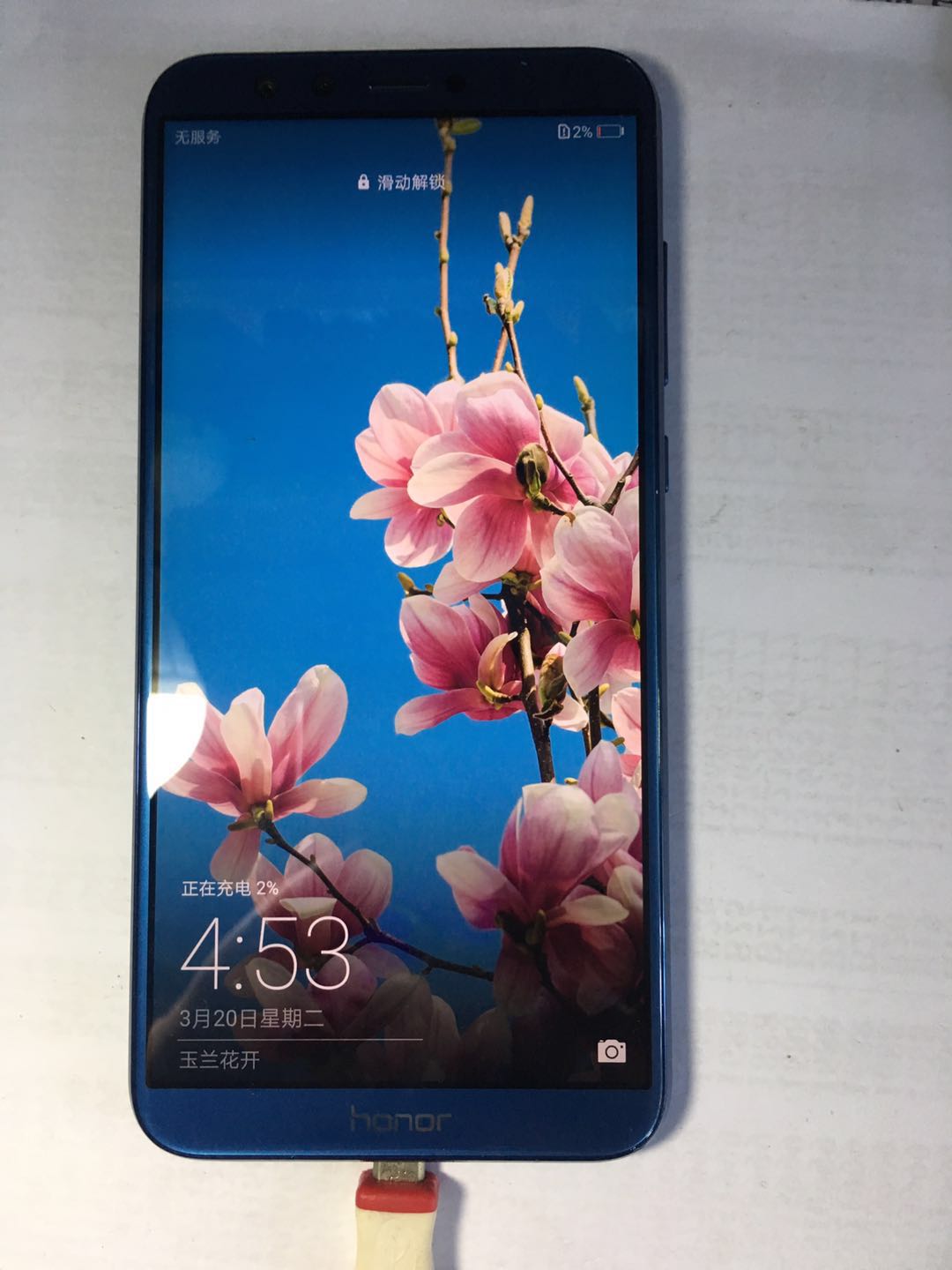 荣耀9青春显示未插卡怎么维修,荣耀9青春版不充电维修