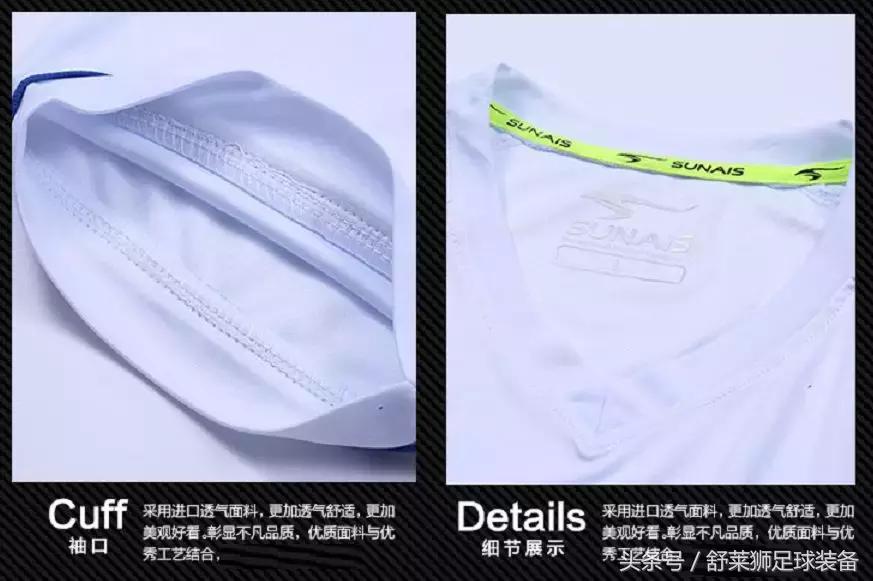 舒莱狮足球服,舒莱狮足球训练服套装