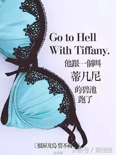 小清新内衣文案,简单爆款内衣文案