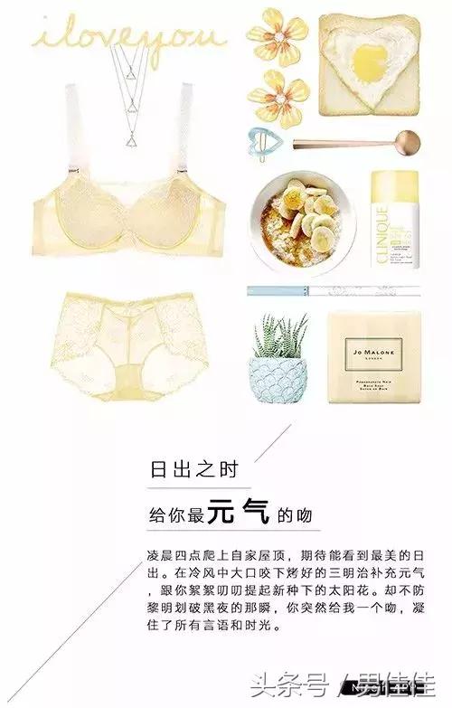 小清新内衣文案,简单爆款内衣文案