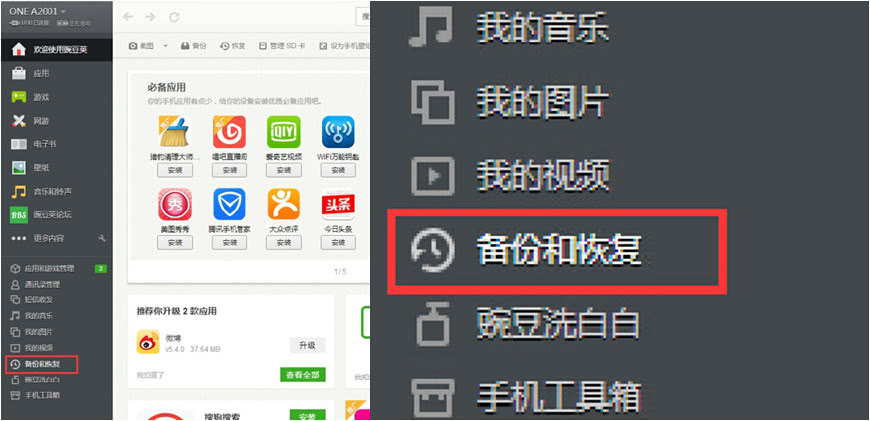 手机恢复出厂设置怎么备份数据,手机恢复出厂设置前怎么备份