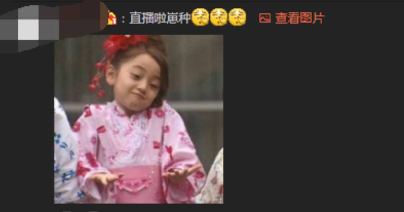 4AM人均“日漫痴”，网友评论：拿工资去找女朋友不好吗？