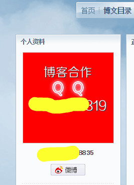 鍒╃敤寰崥瀹炴柦璇堥獥,鍒╃敤寰崥璇堥獥妗堜緥