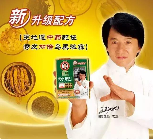 千亿级脱发行业,千亿巨头业绩大幅下滑发生了什么