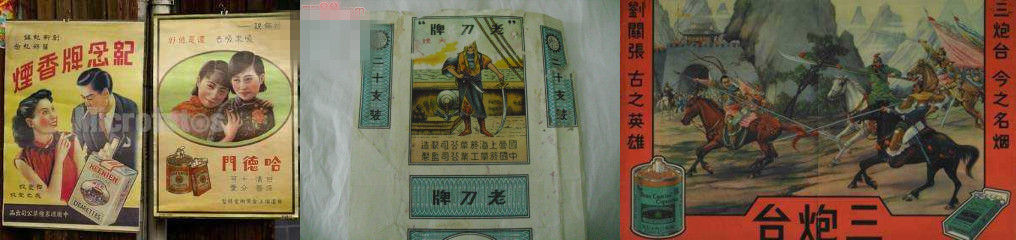 比较常见的香烟牌子有哪些,分享那些你抽过的香烟牌子