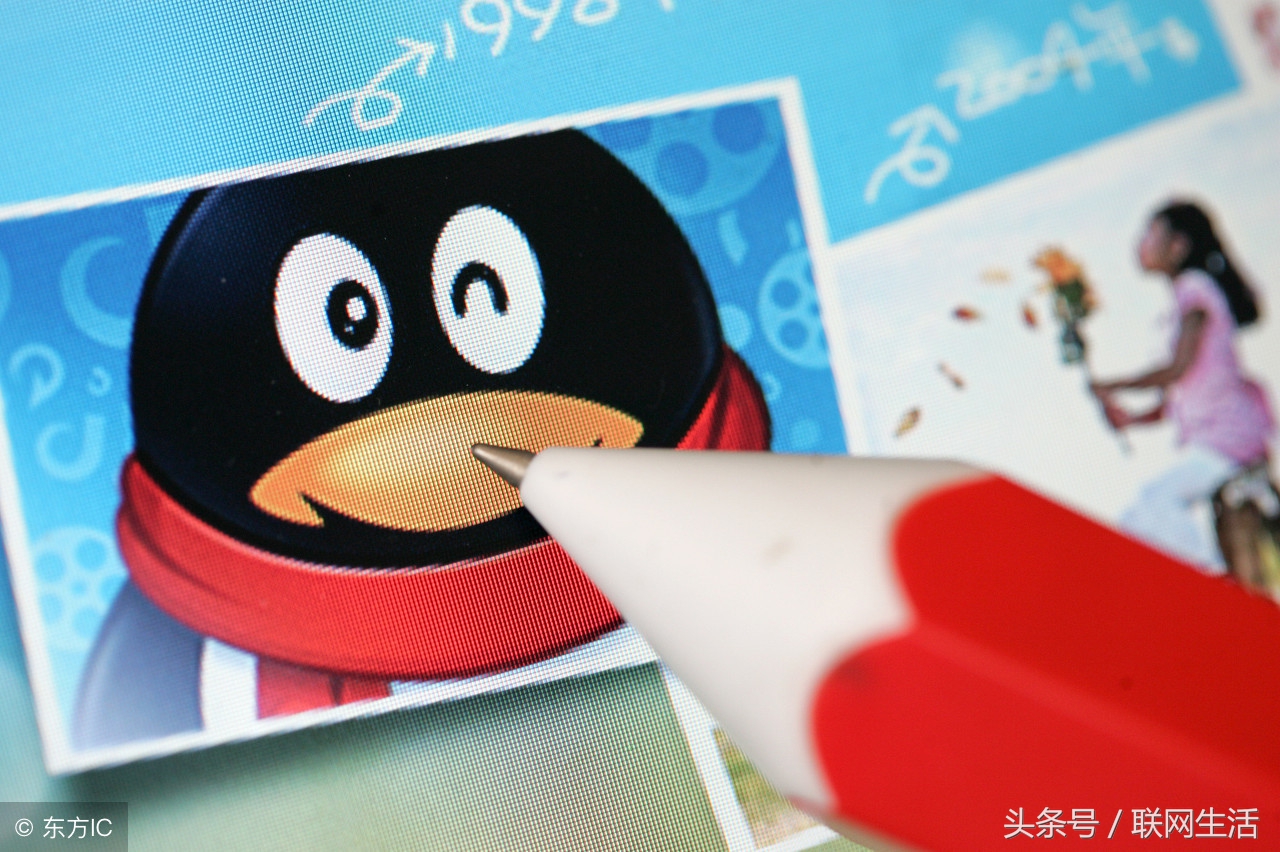 QQ终于支持手动注销，可昔日的情怀能注销得了吗