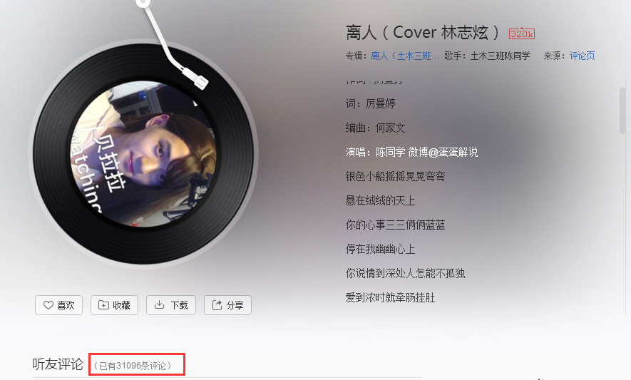 绝地求生女装大佬,绝地求生女装大佬合集