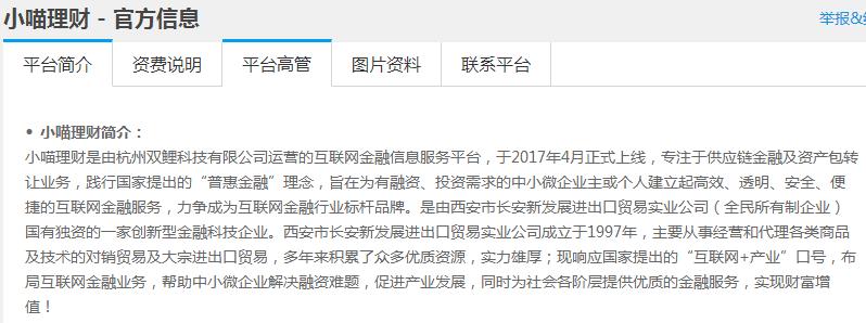 鲁小姐理财提现不了有人管吗,鲁小姐的理财方式
