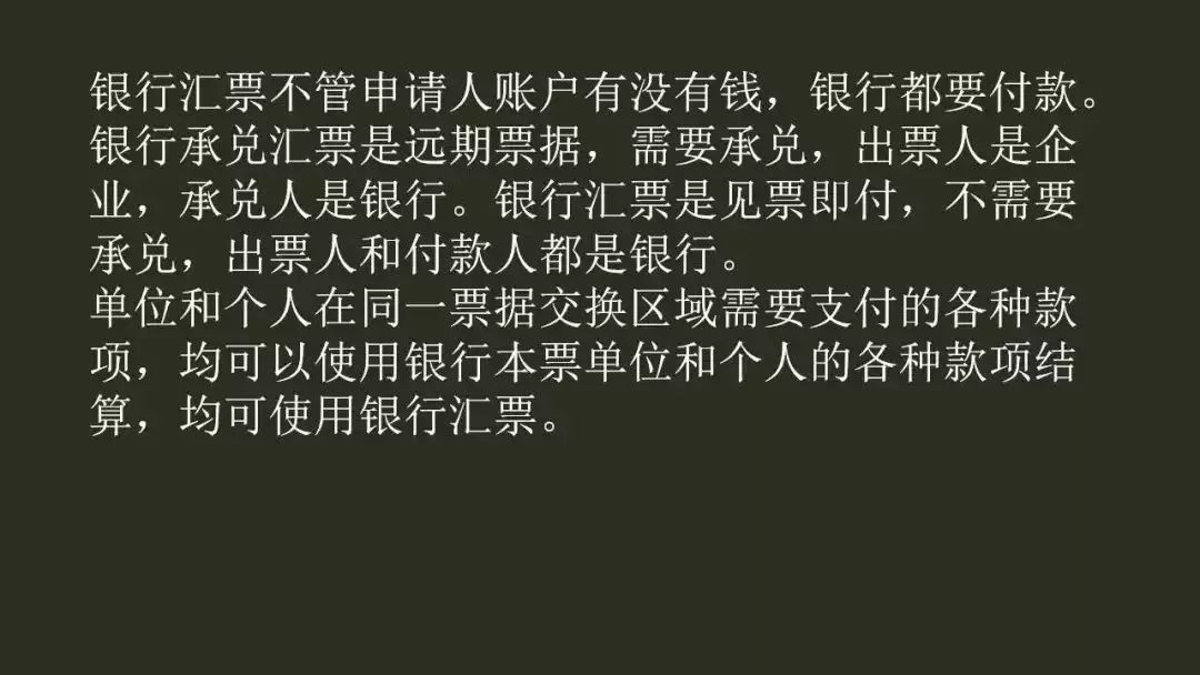 经济法难点疑点精讲,2019经济法基础第三章重点归纳