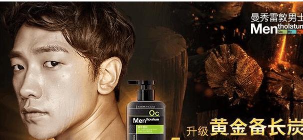 曼秀雷敦这个品牌怎么样,曼秀雷敦产品好用吗