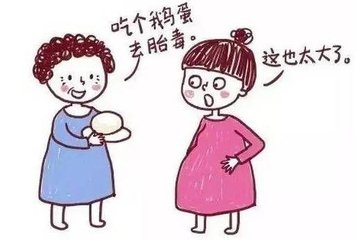 孕妇吃什么导致胎热,导致胎毒和胎热的食物有哪些