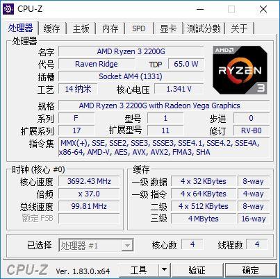 ryzen32200g加独显好不好,核显和独显打绝地求生