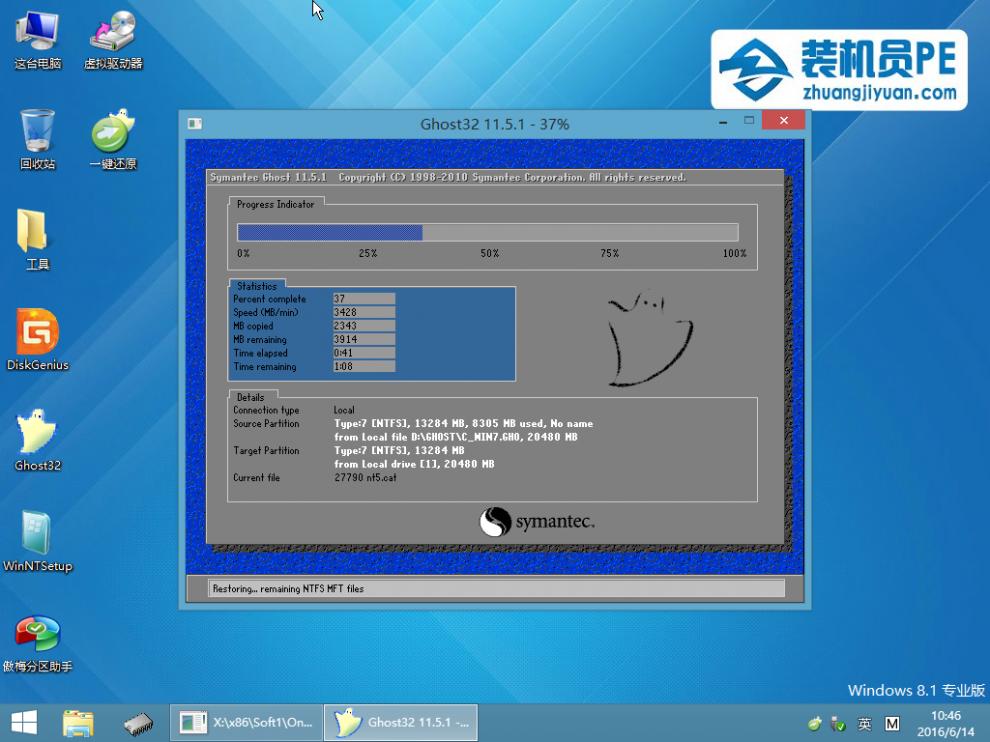 软碟通u盘安装win10系统教程,u盘安装win10如何删除老分区