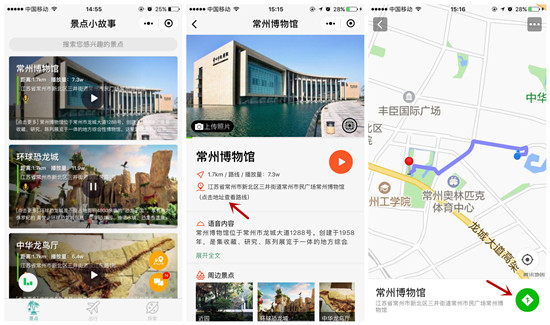 今日春分丨序多多有一份小程序福利包送给你，主题：浪！