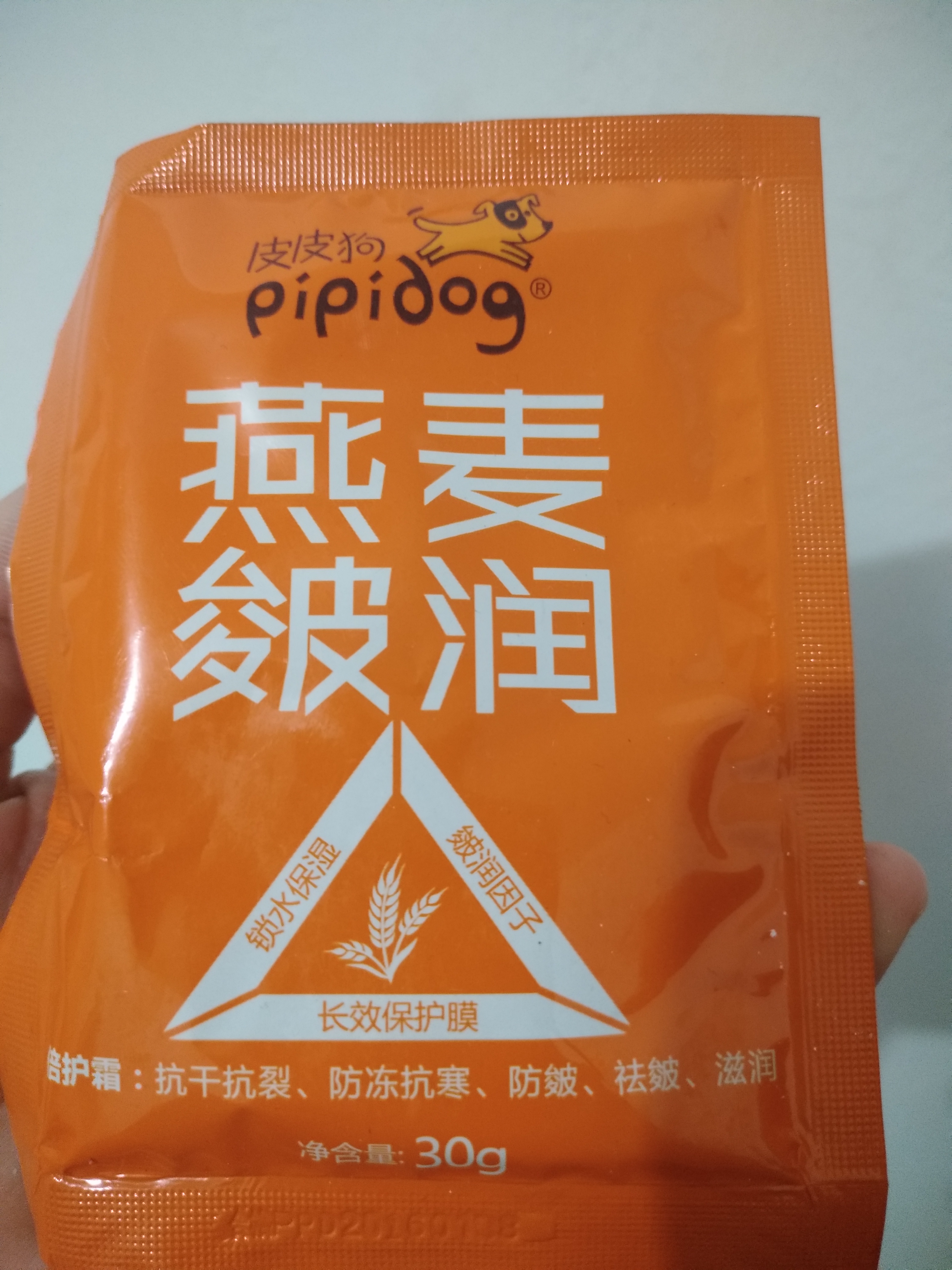 时代少年团拔草记,拔草日志